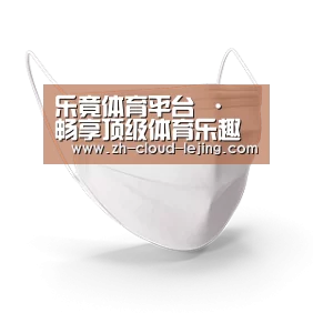 活性炭一次性口罩