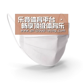 活性炭一次性口罩