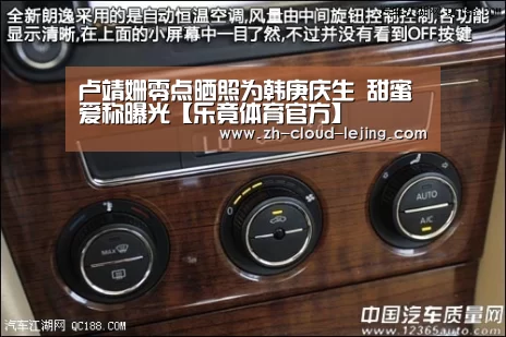 卢靖姗零点晒照为韩庚庆生 甜蜜爱称曝光【乐竟体育官方】(图2) 乐竟体育app