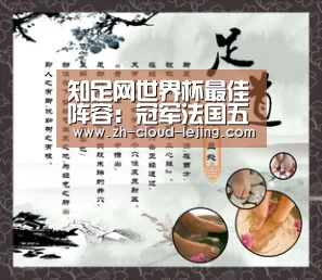乐竟体育app