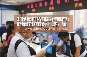乐竟体育官方