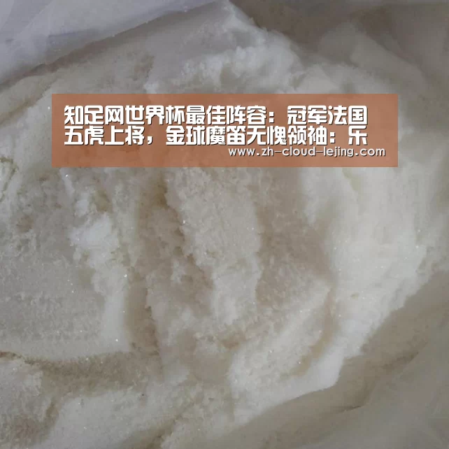 乐竟体育app