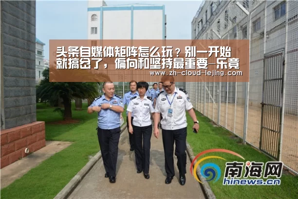 乐竟赛事
