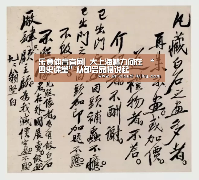 乐竟体育官网