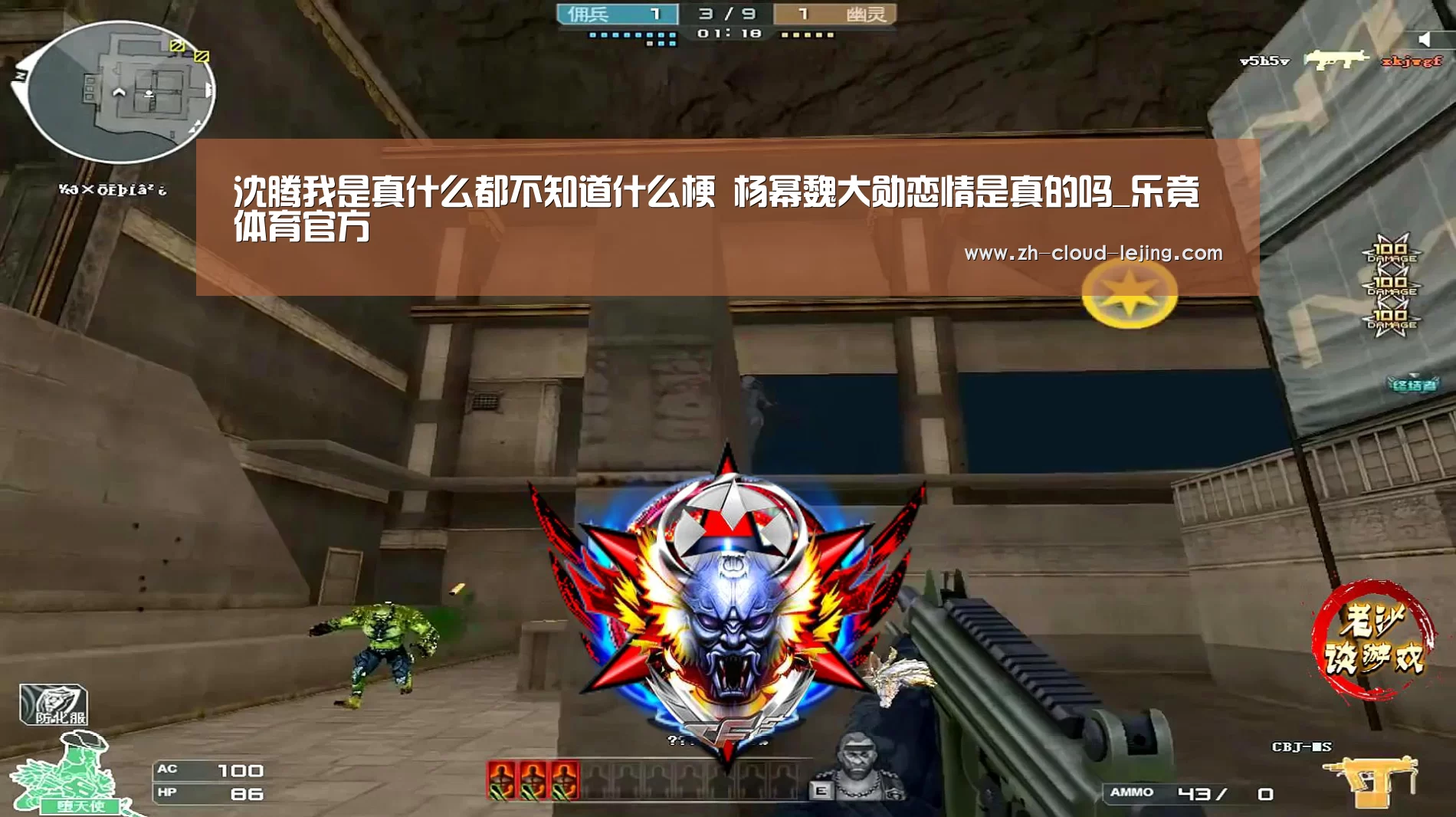乐竟体育官网