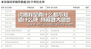 乐竟体育官网