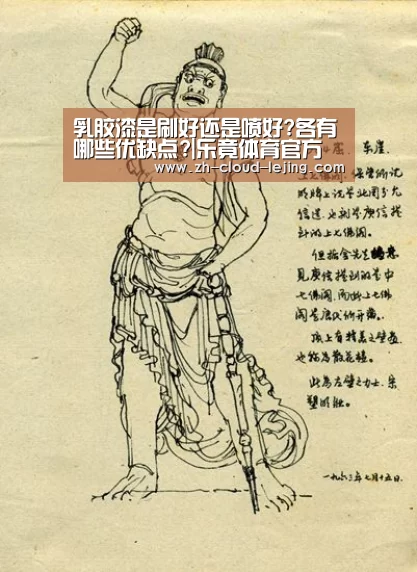 乐竟体育官网