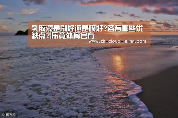 乐竟体育官方