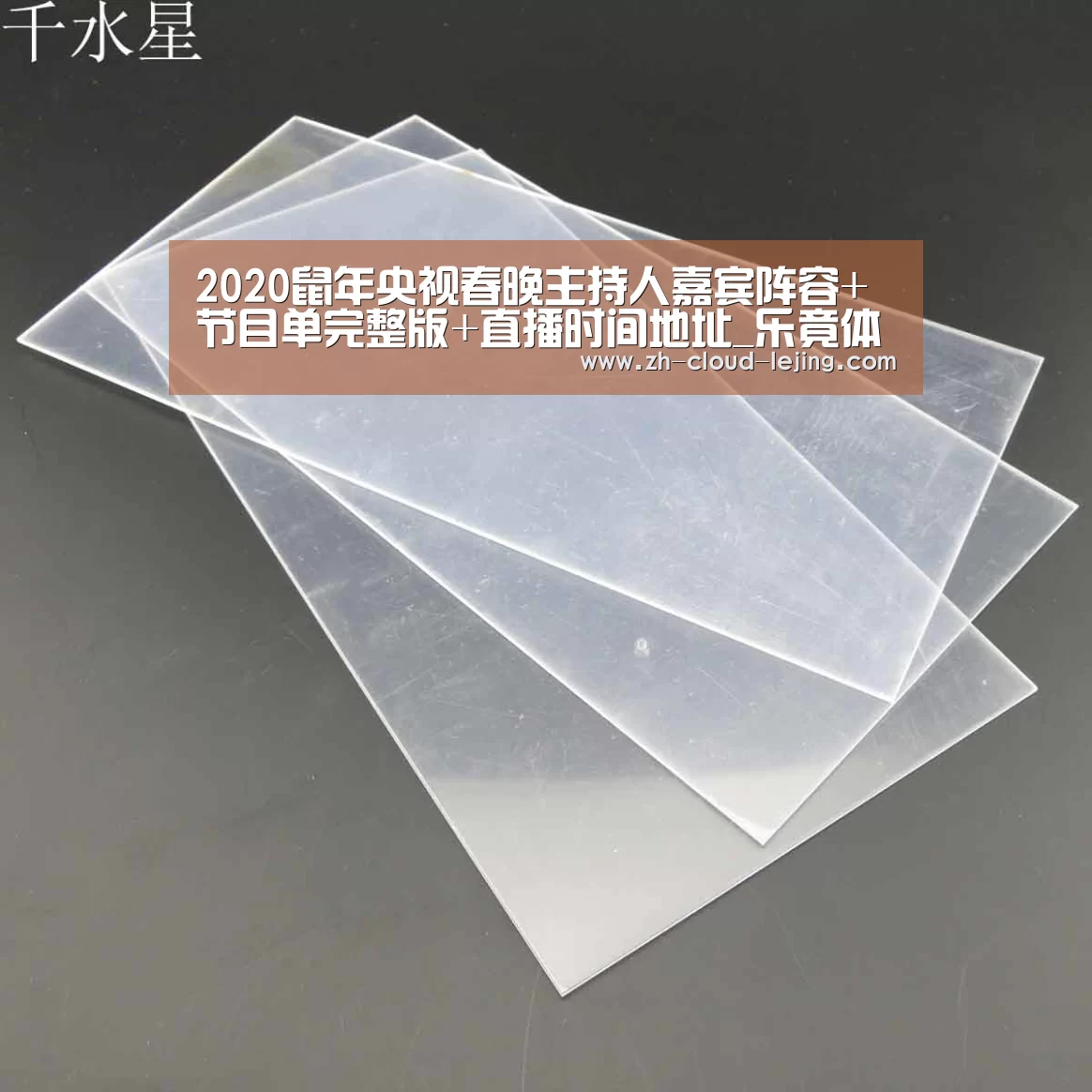 乐竟体育官网