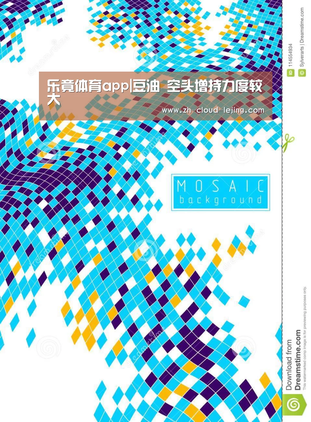 乐竟体育app|豆油 空头增持力度较大(图1) 乐竟体育app