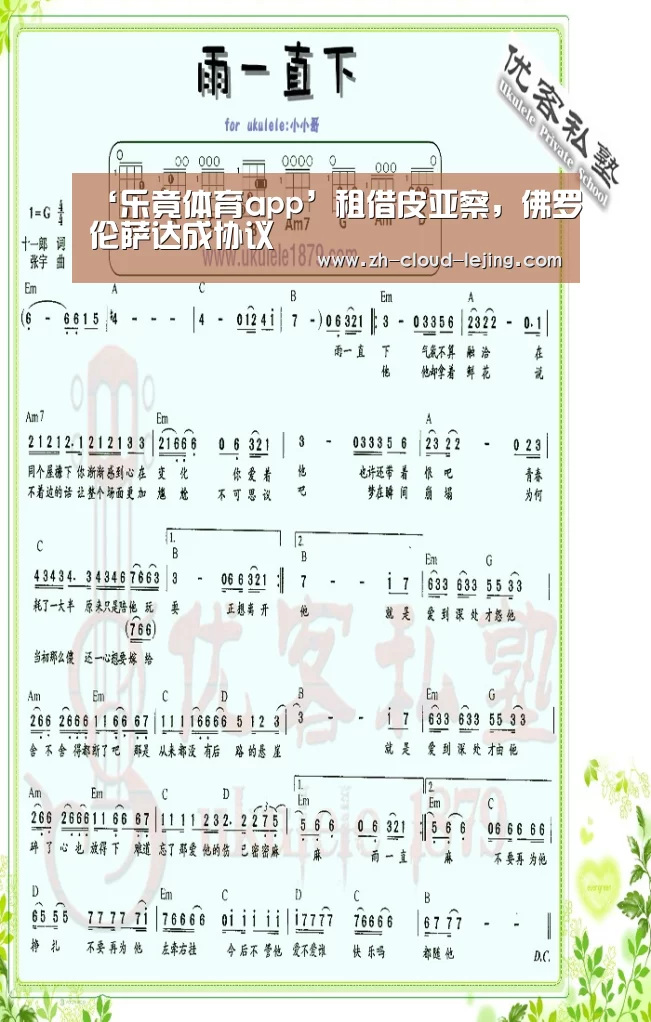 乐竟体育官网