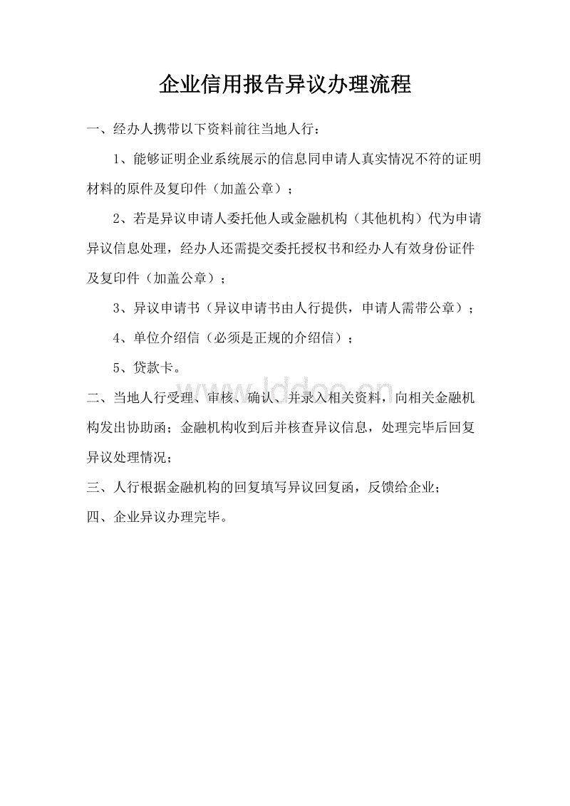 故宫宫猫“白点儿”去世,曾连续六场预测世界杯命中“乐竟体育官方”(图2) 乐竟体育app