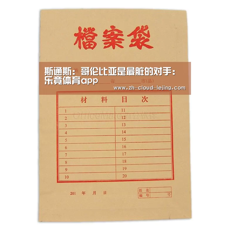 乐竟体育app