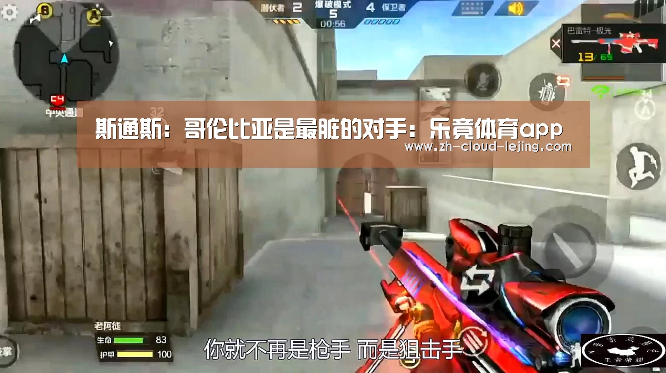 乐竟体育官方