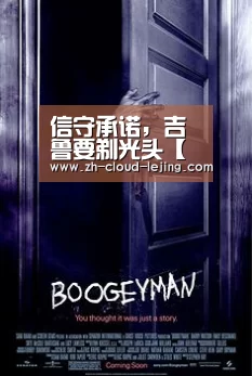 信守承诺,吉鲁要剃光头【乐竟体育官网】(图2) 乐竟体育官网