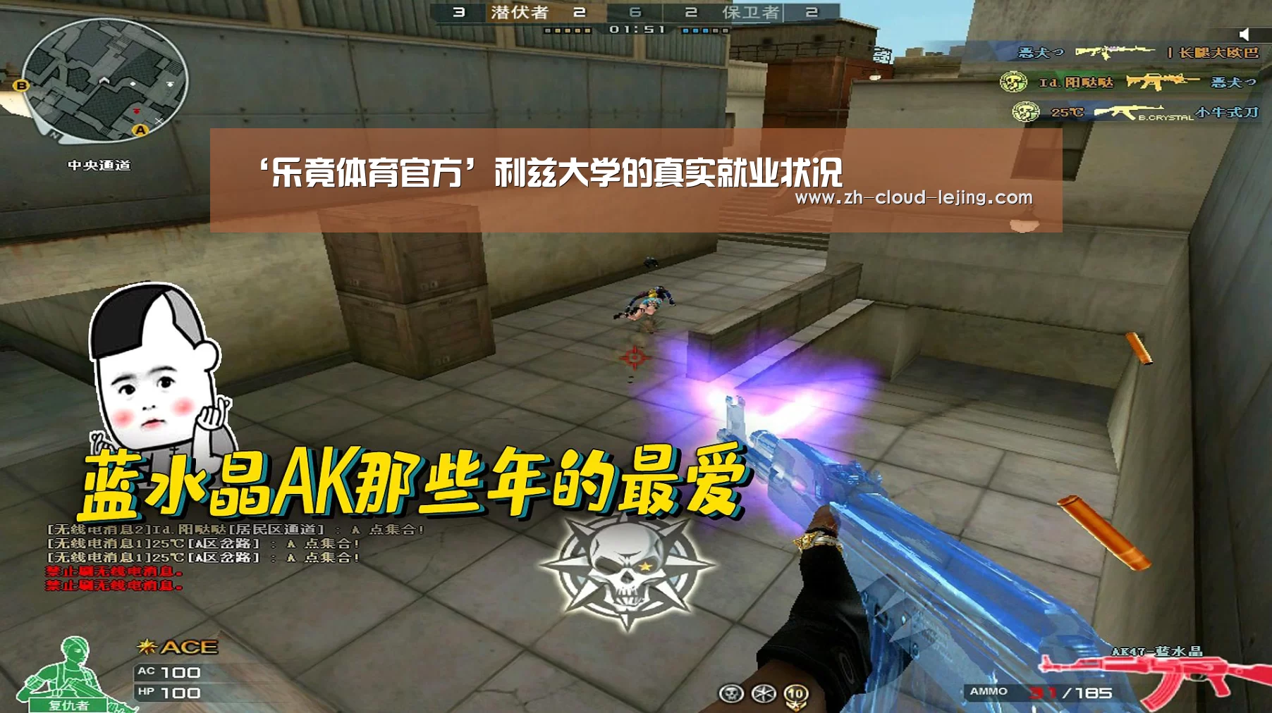 乐竟赛事