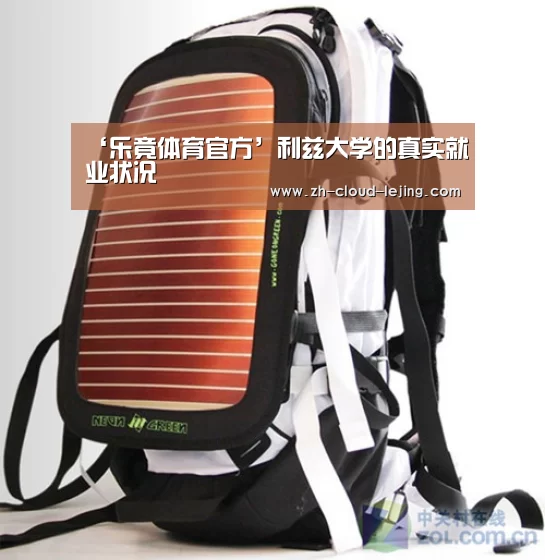 乐竟体育app