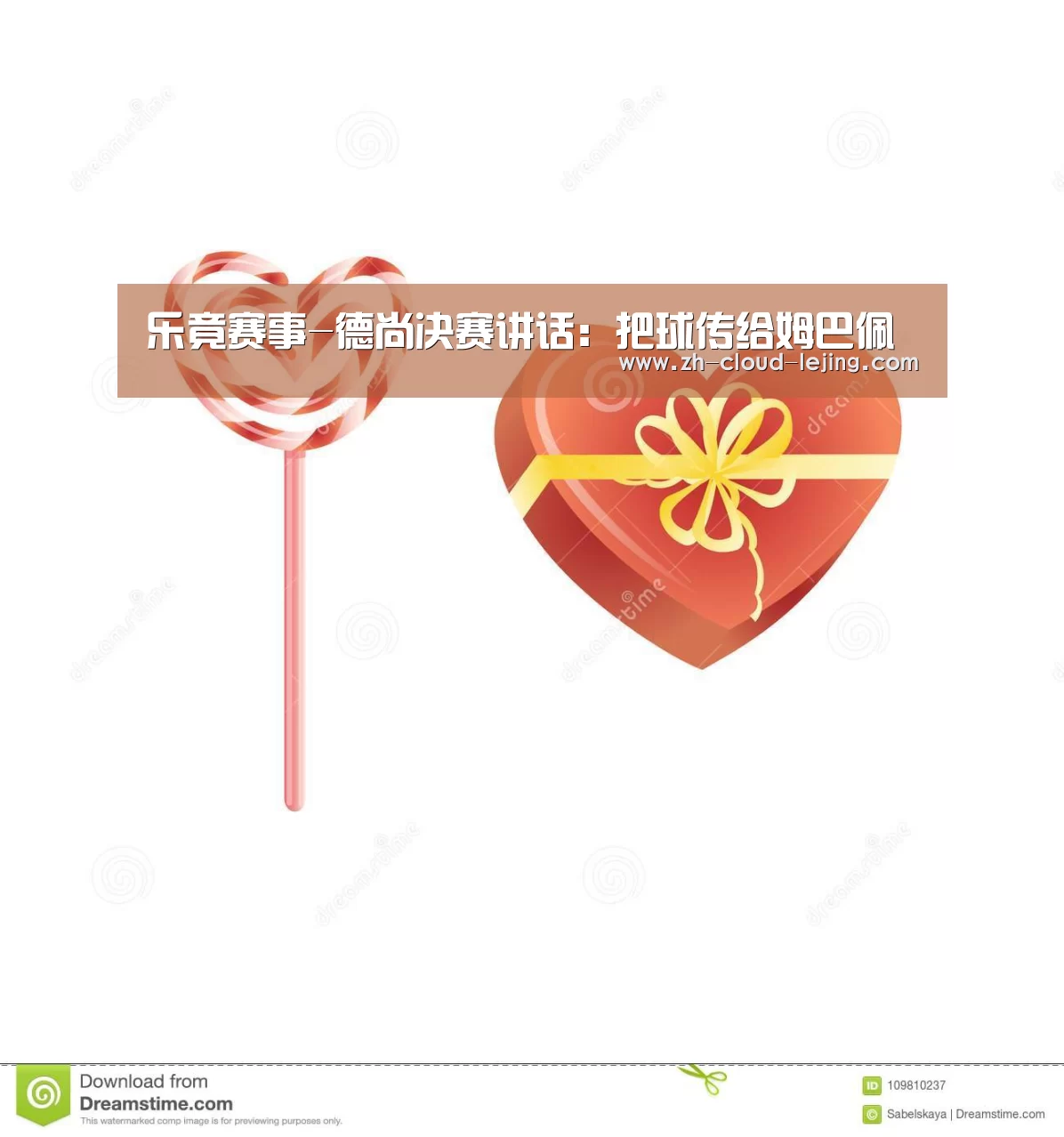 乐竟赛事-德尚决赛讲话:把球传给姆巴佩(图3) 乐竟体育官方