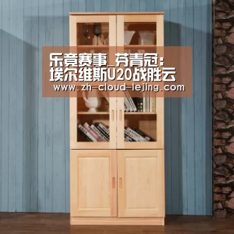 乐竟赛事_芬青冠: 埃尔维斯U20战胜云塔U20 比分4:2(图2) 乐竟体育app