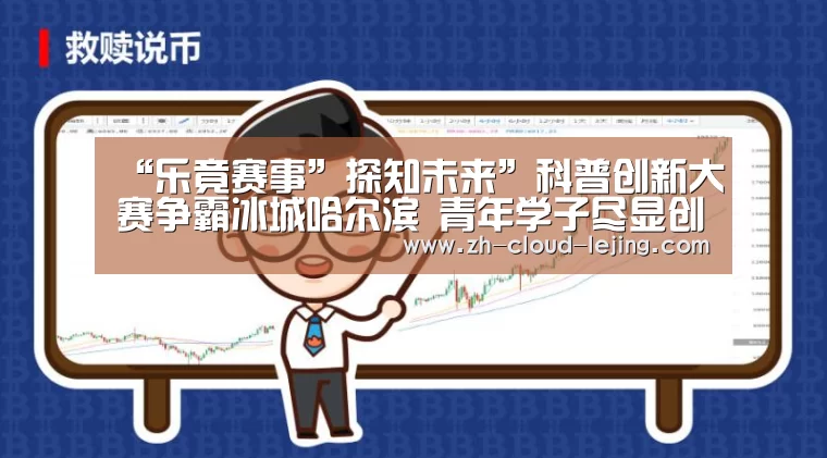 乐竟体育官网